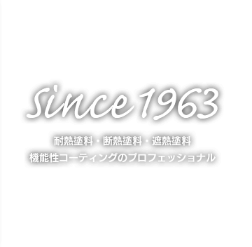 Since 1963